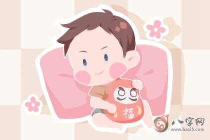 男宝宝2