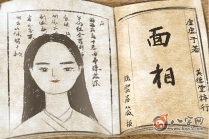 拥有凤眼纹的人在爱情中会将就吗
