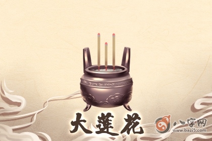 今日凶时查询 2020年5月26日不适合做什么