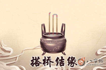 今日凶时查询 2020年5月26日不适合做什么