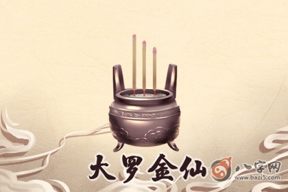 今日吉时查询 2020年5月26日适合做什么