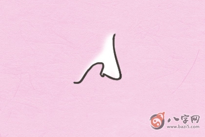 伏犀鼻3