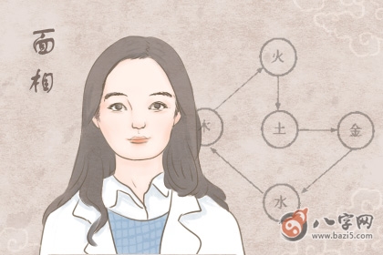 好女人的四个面相特征 倾家荡产也要娶