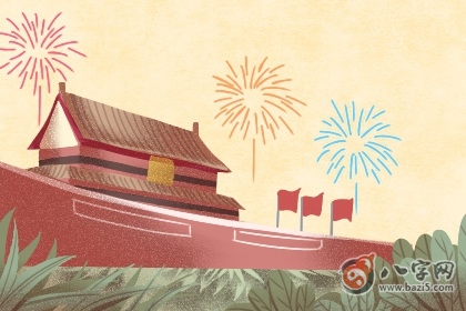 今日凶时查询 2020年7月13日不适合做什么