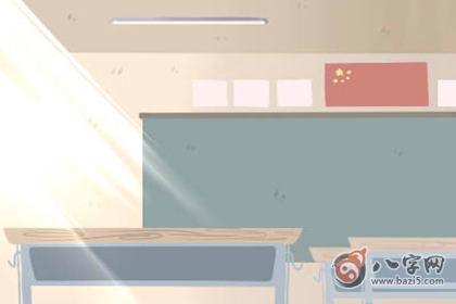 山头火命
