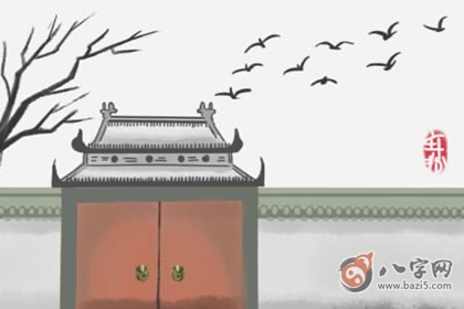 山头火命