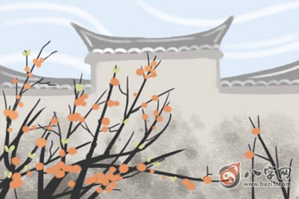 山头火命