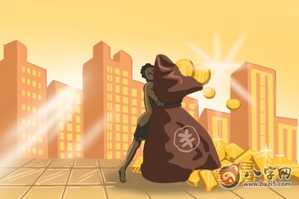 今日吉时查询 2020年7月2日适合做什么