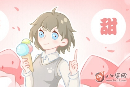 五行缺水