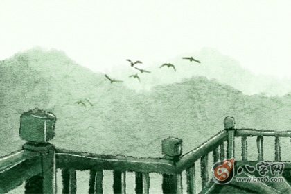 风水测算