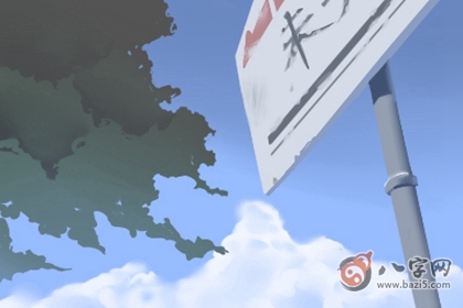 大暑