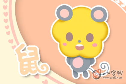 鼠