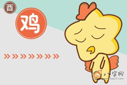 鸡