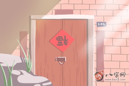 八字合婚