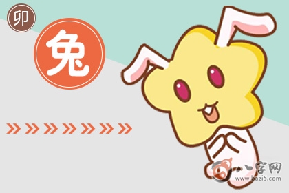 兔