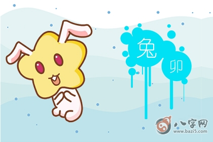 兔