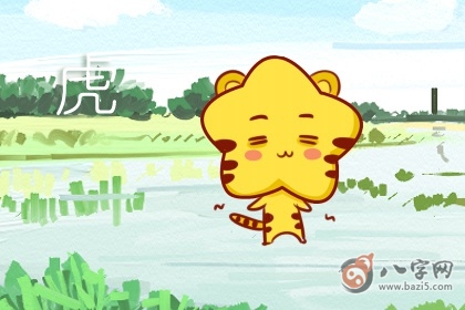 虎