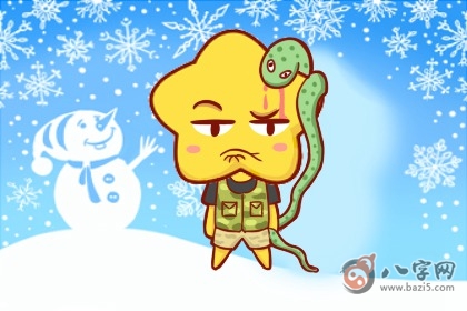蛇