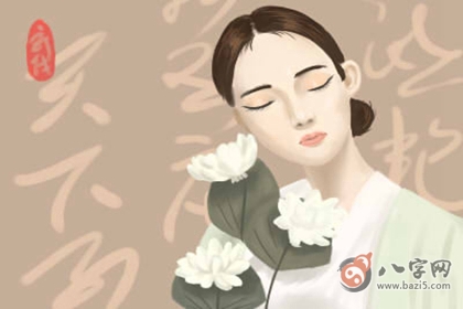 夫妻宫