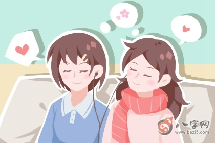 八字取名
