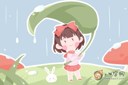 辛丑年出生的小孩命运