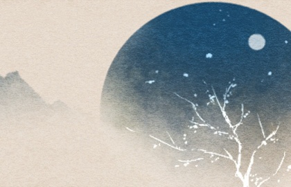 辛丑流年大运