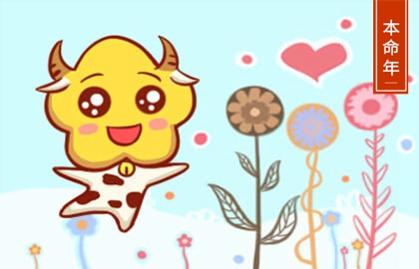 1_牛