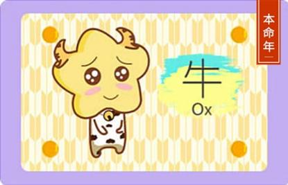 5_牛 (11)