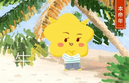 6_牛 (22)