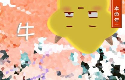 6_牛 (24)