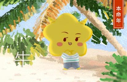 7_牛 (21)