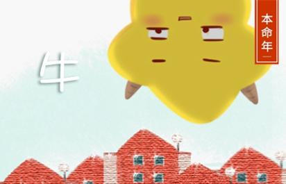 8_牛 (25)