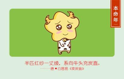 9_牛 (10)