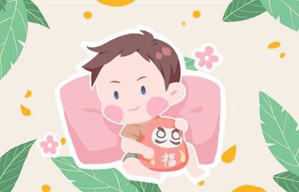 2021年大年初四出生的男宝宝五行查询 八字是什么
