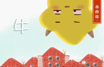 9_牛 (25)