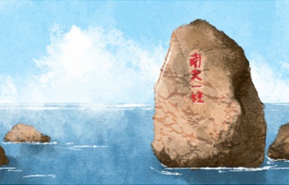 石头 (2)