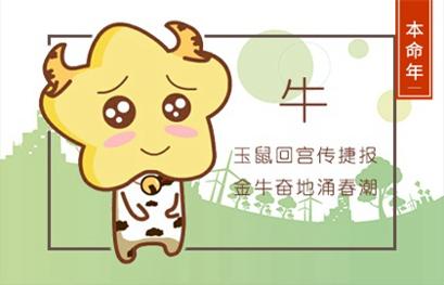 11_牛 (5)
