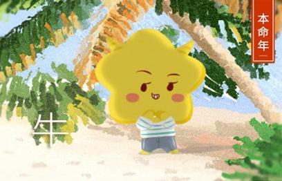 12_牛 (21)