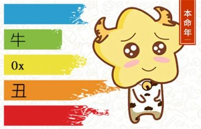 14_牛 (7)