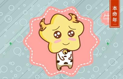 14_牛 (8)