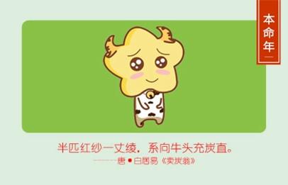 14_牛 (10)