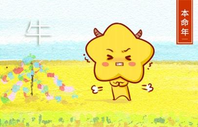14_牛 (17)