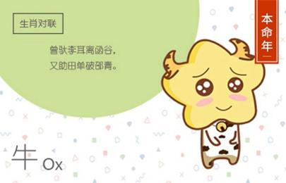 15_牛 (2)