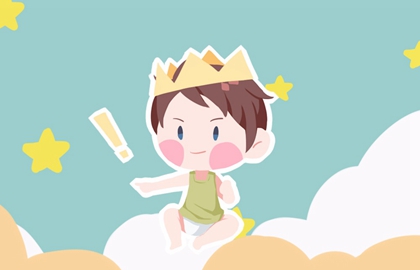 2021年1月14日农历十二月初二出生的男孩好吗