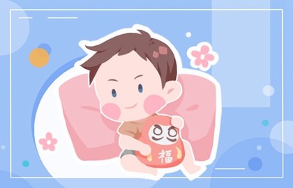 2021年2月7日农历十二月二十六出生的男孩命运