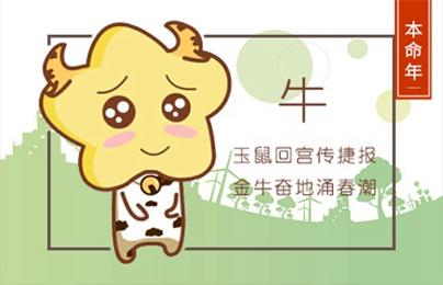 16_牛 (5)