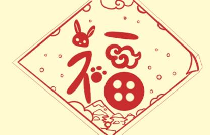 2021年搬家吉日  (19)