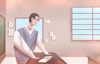 高学历八字