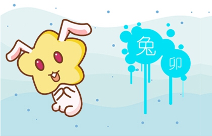 兔 (8)