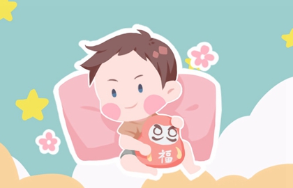 男孩带瑾字宝宝取名 男孩带瑾字的名字